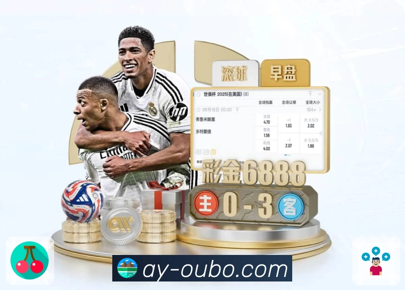 体育直播数据亮点 2